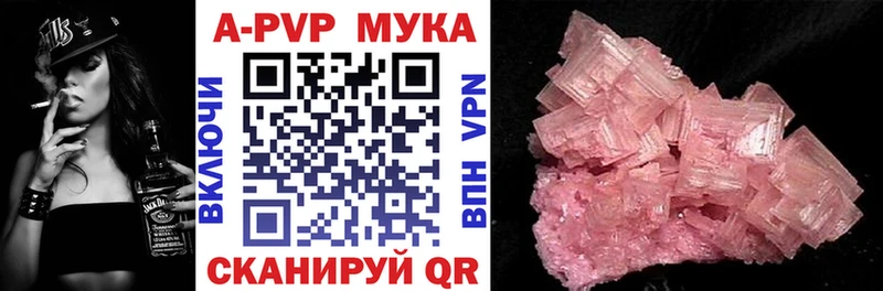 Alpha PVP мука  OMG как войти  даркнет формула  Харабали 