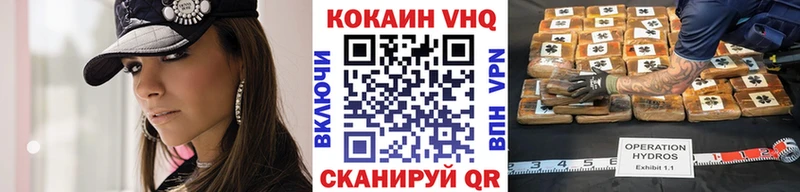 Cocaine Fish Scale Харабали