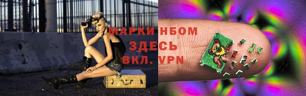 соль курить ск Алексеевка