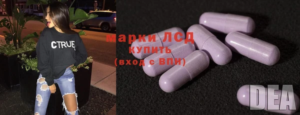 соль курить ск Алексеевка
