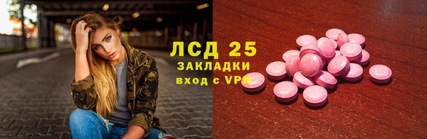 соль курить ск Алексеевка