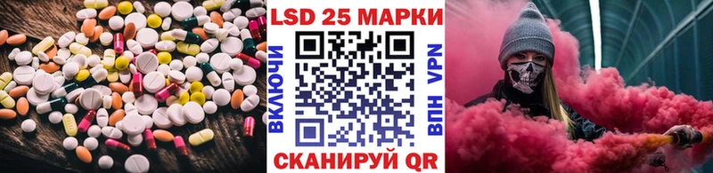 купить  сайты  Харабали  Лсд 25 экстази кислота 