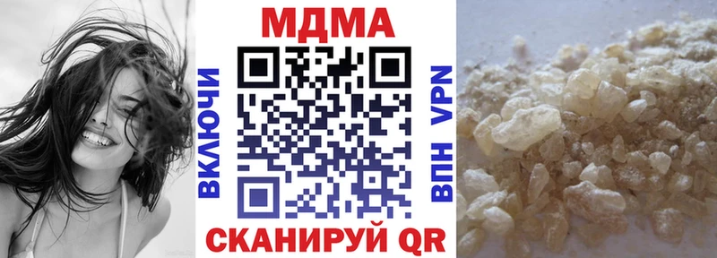 MDMA Molly  Харабали 