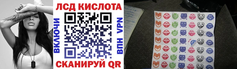 Наркотические марки 1,5мг  где можно купить   Харабали 